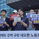 (주)네오플 이미지