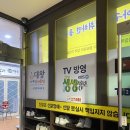 청주 엄청난 양 아구찜 청주 대왕아구찜해물찜 후기