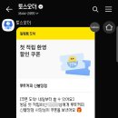루트커피 네이버블로그
