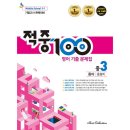 베스트교육 이미지