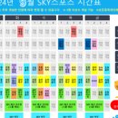 스카이스포츠아카데미 이미지