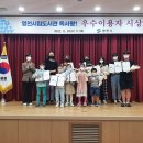 영천시립도서관 이미지