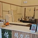 복호두 비전점 이미지