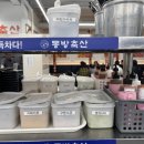 동방축산 거제고현점 이미지