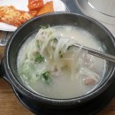 평방옥