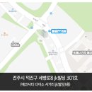 올봄 한의원 이미지