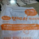 모박사 부대찌개(신창점) 이미지