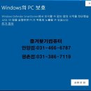 즐겨찾기PC 이미지