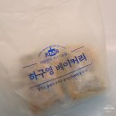 풍덕천로96번길 | 수지 풍덕천동 수지구청빵집 맛집 추천 하구영베이커리