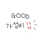 아성자동문 이미지