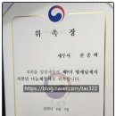 양천세무서 이미지