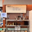 군산 맛집추천 / 군산 점심 특선 편백찜 / 다이어트 식단 방이편백육분삼십