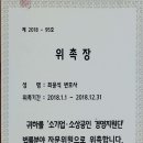 경영지원단 이미지