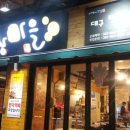 막창마을 - 북구 두부곡2길 4-7 | 막창마을
