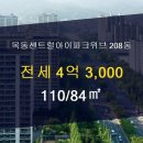 신월동208 이미지