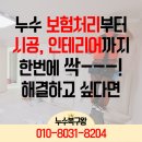 구암로32길 이미지