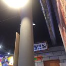 맛나슈퍼 이미지