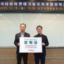 한국타이어 앞 이미지