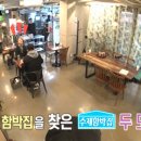 코너식당 이미지