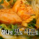 태백 닭갈비 이미지