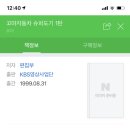 도기슈퍼 이미지