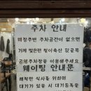 표선리-3 | 제주 표선 맛집, 해비치호텔 근처 '표선우동가게' 내돈내산 솔직 후기(우동,돈까스,카레)