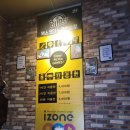 벅스코인 노래연습장 이미지