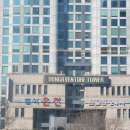 동아온천사우나 이미지