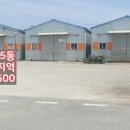 좋은터공인중개사사무소 이미지