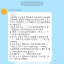 [퇴직금소송/횡령고발Ⅰ] 8년일하던 회사에서 갑자기 백수가 되다.