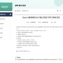 경기도 평택시농업기술센터 정보화농업인 AI마케팅교육 챗GPT SNS 전문강사 추천 전주삼식이 전북광주...
