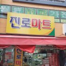 다올청과 이미지