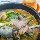 서울순대국 이미지