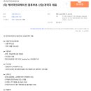 (주)케이텍코퍼레이션 네이버블로그