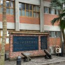 홍루반점 | Taiwan