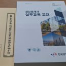 여명공인중개사사무소 이미지