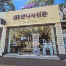 대구 달서구 사진관 본리동 사진관 안나사진관📷