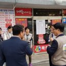 기동반-14 이미지
