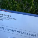 주여비네 | 법원등기 보낸 분: 서울동부지방법원 형사 | 국민참여재판 배심원 후기
