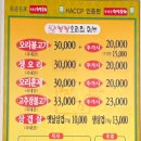 낭낭오리 중동점