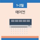 알뜰TV컴퓨터 이미지