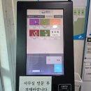 수정로466번길 | 성남 시립 양지 테니스장 주차, 예약, 가격