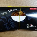 꿀송이닭강정