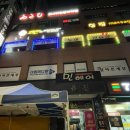 퀸덤코인노래연습장 이미지