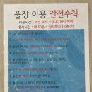 스테이위더스 이미지