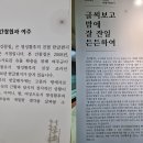 명성황후 생가 이미지