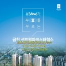 우리합동공인중개사사무소 이미지