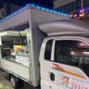꿀꿀토스트 이미지
