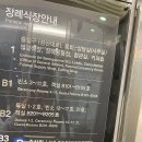연세대학교신촌장례식장