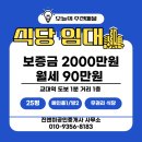 박정훈공인중개사사무소 이미지